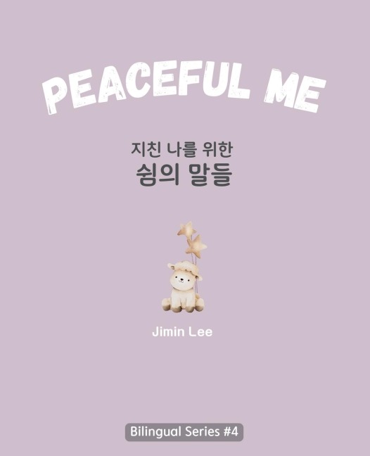 Peaceful Me (지친 나를 위한 위로의 말들) - Jimin Lee