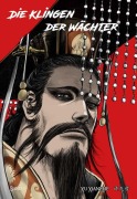 Cover-Bild zum Titel 'Biaoren - Die Klingen der Wächter - Band 5' von 'Xianzhe Xu'