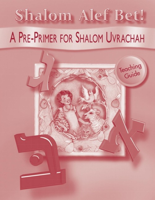Shalom ALEF Bet - Teaching Guide - Behrman House