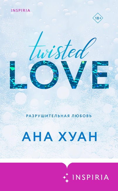 Twisted Love (Twisted #1) - Ana Huang