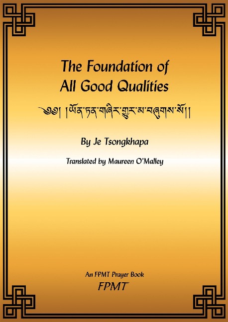 The Foundation of All Good Qualities eBook - Fpmt