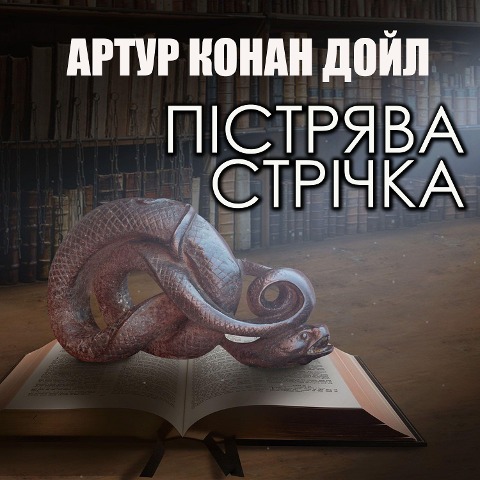 Trout tape - Arthur Conan Doyle