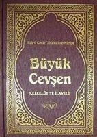 Büyük Cevsen Arapca Celcelutiye Ilaveli Ciltli - Bediüzzaman Said Nursi