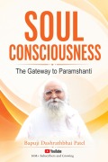 Cover-Bild zum Titel 'Soul Consciousness: The Gateway to Paramshanti' von 'Bapuji Dashrathbhai Patel'
