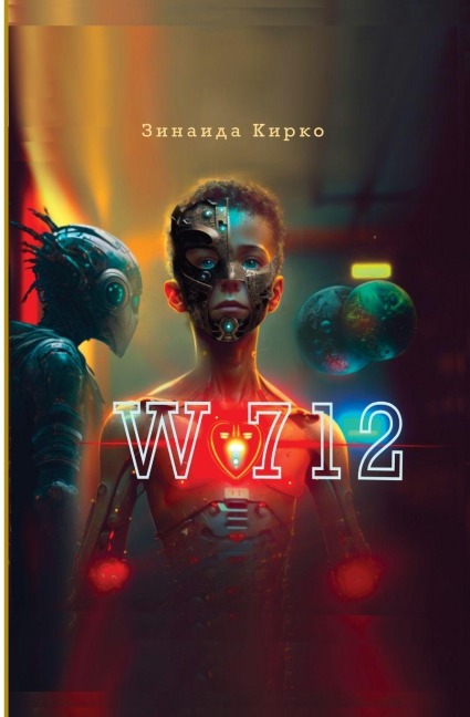 W712 - Zinaida Kirko