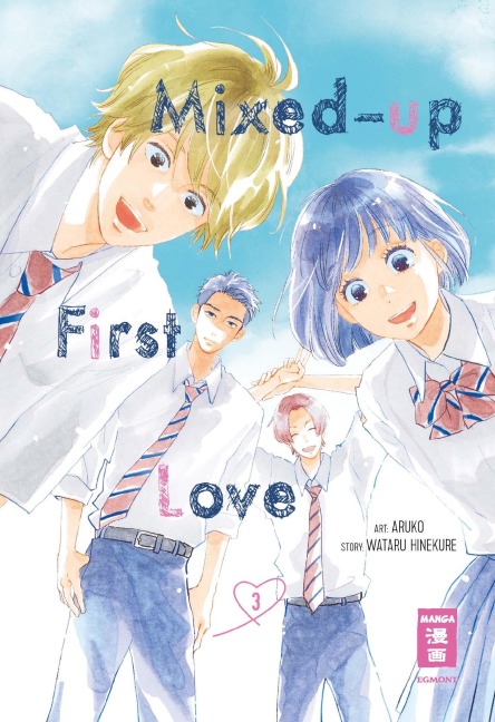 Mixed-up First Love 03 - Wataru Hinekure, Aruko