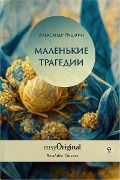 EasyOriginal Readable Classics / Malenkiye Tragedii (with audio-online) - Readable Classics - Unabridged russian edition with improved readability - Alexander Puschkin