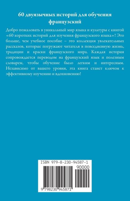 InsideView 1