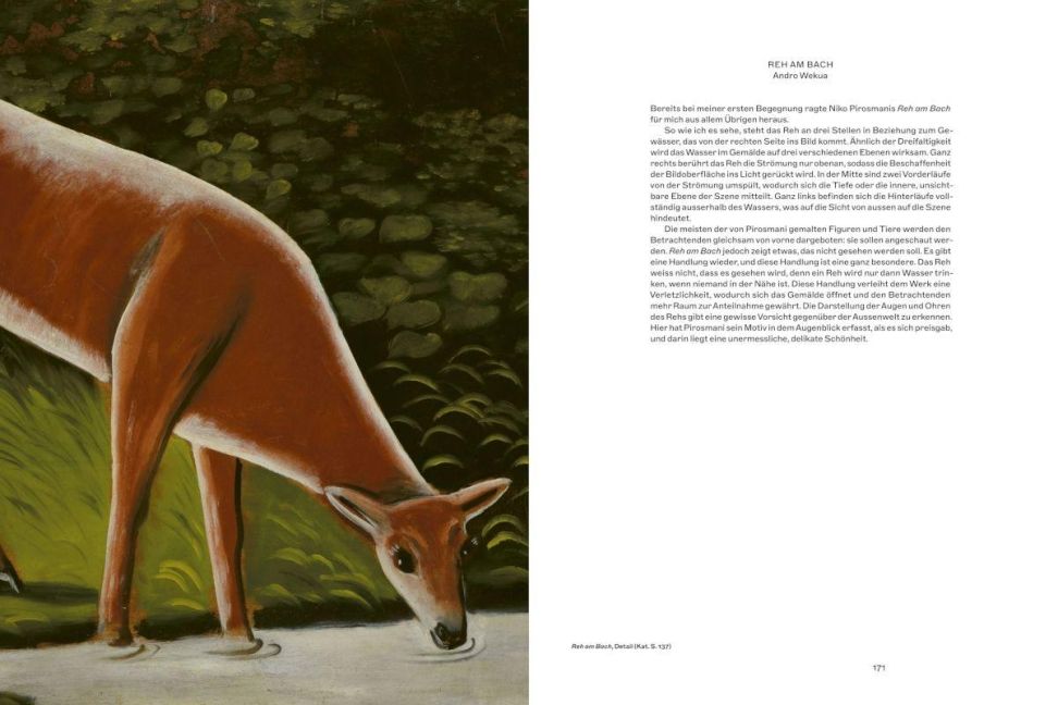 InsideView 21