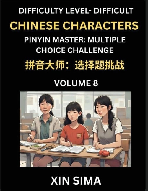 Kids Learn to Recognize Simplified Chinese Characters (Part 8) - Difficult Level Brain Activities, Discover Reading Simplified Chinese Characters, English and pinyin Edition, Test Series with Easy Lessons, HSK All Levels - Sima Xin