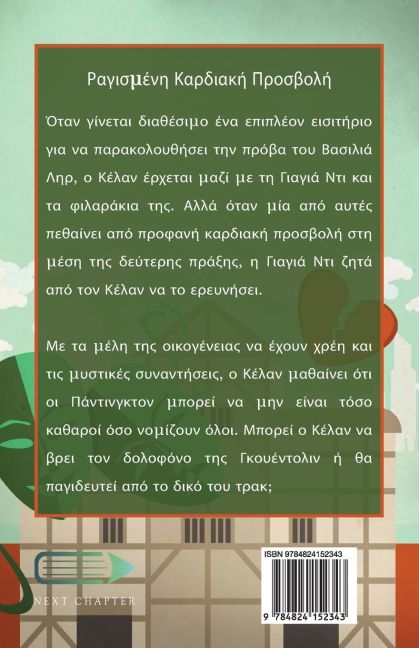 InsideView 1
