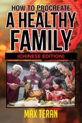 Cover-Bild zum Titel 'How To Procreate A Healthy Family - Chinese Edition' von 'Max Teran'
