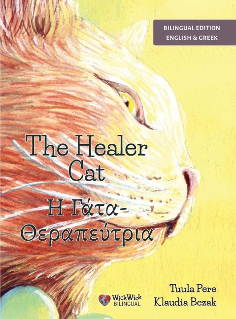 The Healer Cat / Η Γάτα-Θεραπεύτρια - Tuula Pere