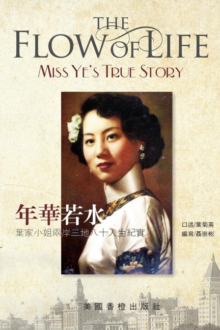 The Flow of Life - "Miss Ye"s true story - Shun Pan Adeline Nip, ¿¿¿