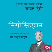 Cover-Bild zum Titel 'Negotiation' von 'Brian Tracy'