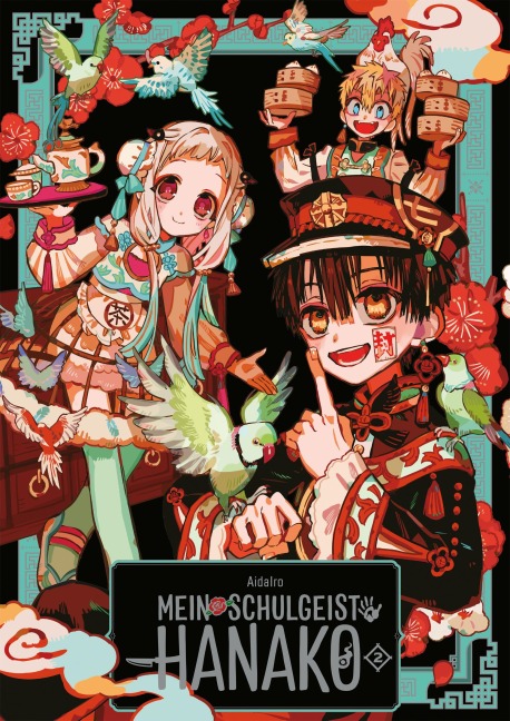 Mein Schulgeist Hanako - Artbook 2 - Aidairo