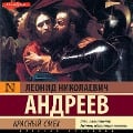 Cover-Bild zum Titel 'Krasnyy smekh' von 'Leonid Nikolaevich Andreev'