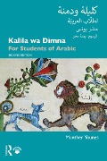 Cover-Bild zum Titel 'Kalila wa Dimna' von 'Munther Younes'