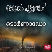 Cover-Bild zum Titel 'Tornado' von 'Kottayam Pushpanath'