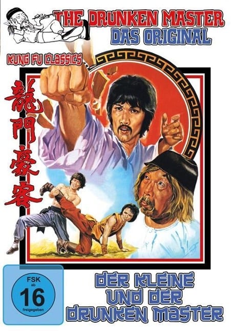The Drunken Master - Der Kleine und der Drunken Master - Yang Chiang, Eddie Wang
