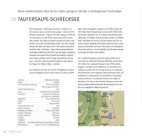 InsideView 7
