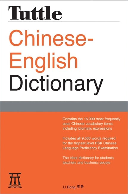 Tuttle Chinese-English Dictionary - Dong