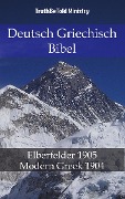 Deutsch Griechisch Bibel - 