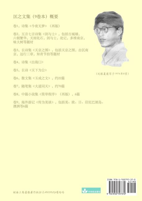 InsideView 1