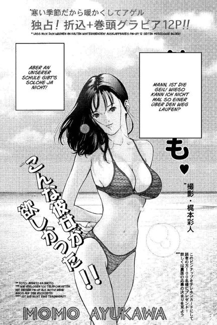 InsideView 3