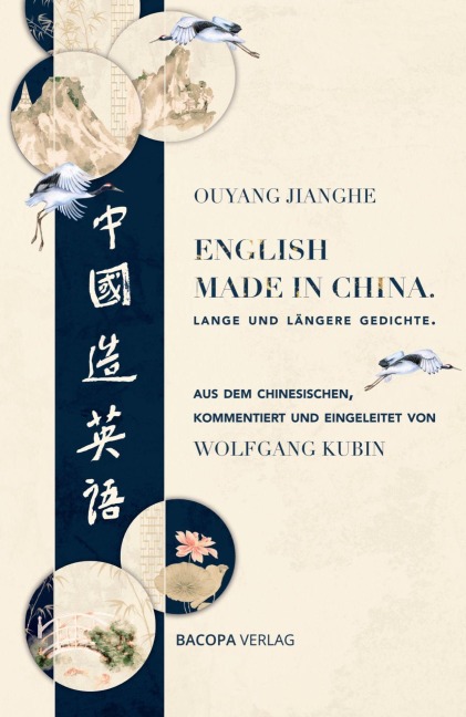 English Made in China. Lange und längere Gedichte. - Jianghe Ouyang
