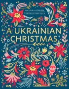 Cover-Bild zum Titel 'A Ukrainian Christmas' von 'Yaroslav Hrytsak, Nadiyka Gerbish'