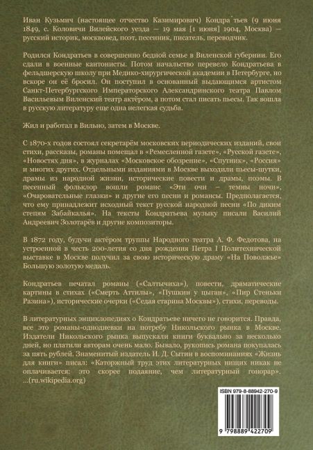 InsideView 1