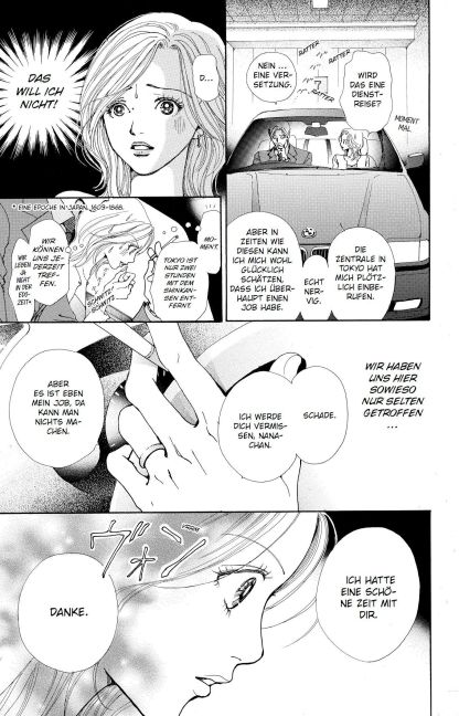 InsideView 3