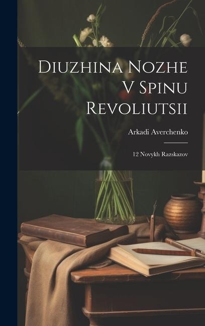 Diuzhina Nozhe V Spinu Revoliutsii; 12 Novykh Razskazov - Arkadii Averchenko