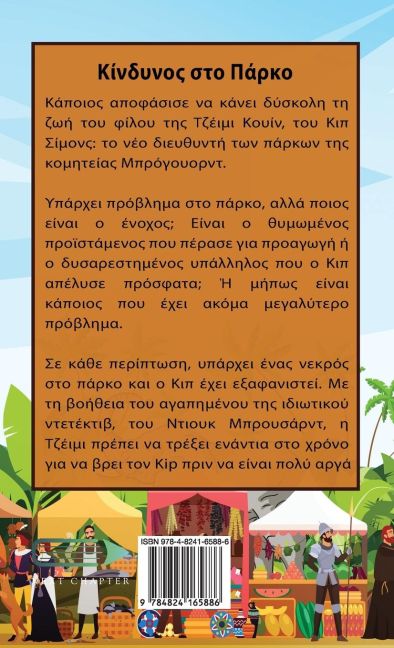 InsideView 1