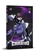 Cover-Bild zum Titel '7FATES: Chakho 4' von 'Hybe'