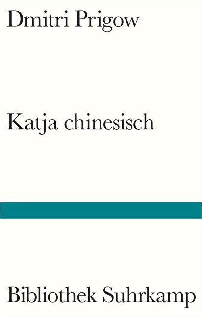 Katja chinesisch - Dmitri Prigow