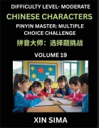 Cover-Bild zum Titel 'Kids Learn to Recognize Chinese Characters (Part 19) - Moderate Level Brain Activities, Discover Reading Simplified Chinese Characters, English and pinyin Edition, Test Series with Easy Lessons, HSK All Levels' von 'Sima Xin'