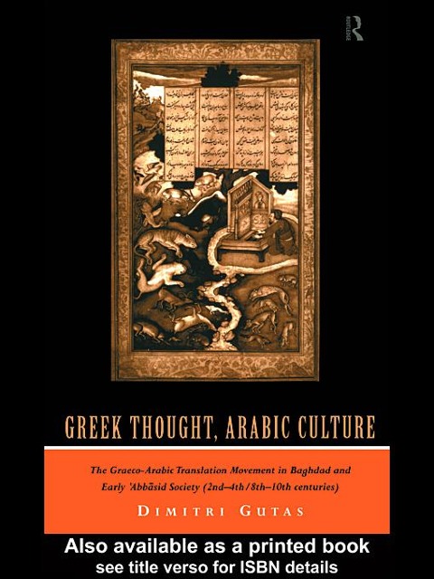Greek Thought, Arabic Culture - Dimitri Gutas