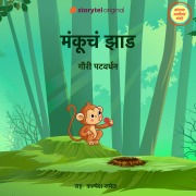 Cover-Bild zum Titel 'Mankucha Zaad' von 'Gauri Patwardhan'