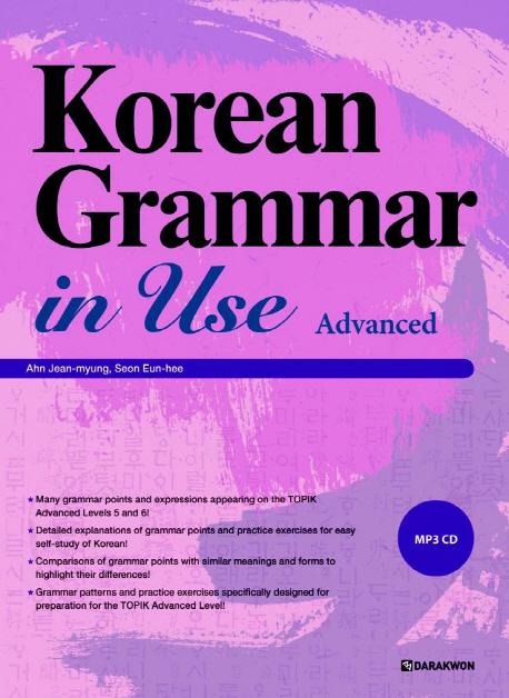 Korean Grammar in Use - Advanced - Jean-myung Ahn, Eun-hee Sun