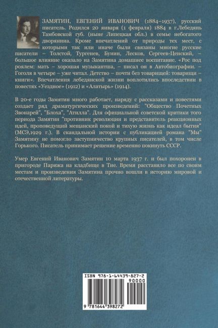 InsideView 1