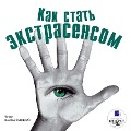 Cover-Bild zum Titel 'Kak stat' ekstrasensom' von 'Kollektiv Avtorov'