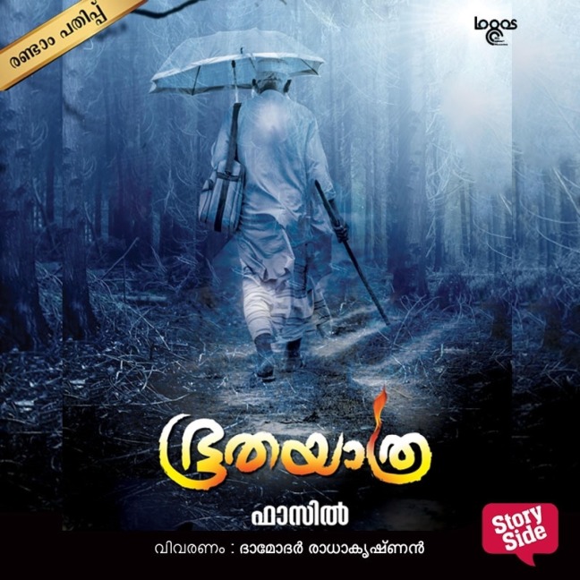 mm - Fazil