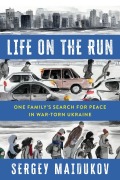 Cover-Bild zum Titel 'Life on the Run' von 'Sergey Maidukov'