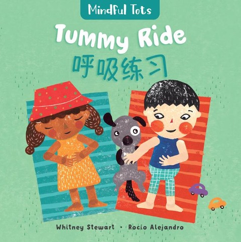 Mindful Tots: Tummy Ride (Bilingual Simplified Chinese & English) - Whitney Stewart