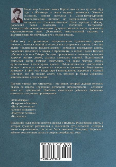 InsideView 1