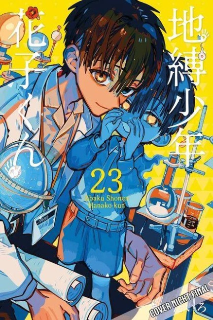 Mein Schulgeist Hanako 23 - Aidairo