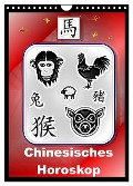 Chinesisches Horoskop (Wandkalender 2025 DIN A4 hoch), CALVENDO Monatskalender - Elisabeth Stanzer