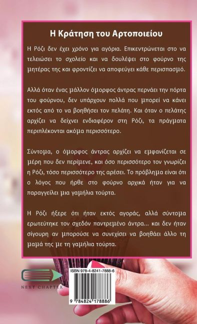 InsideView 1